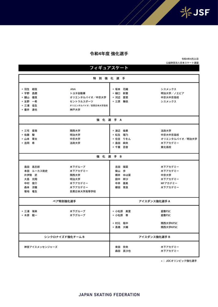 城市里来的一个包裹，打乱了塘坝村本来的安好，几个留守儿童的题目由于这个包裹产生的一系列事务而表露无遗，并有愈演愈烈的苗头，面对着掉控的场面地步。村里温顺贤慧的谭婶，仁慈斑斓的柳娟，泼辣尖刻的元英，耳朵不灵光的老村长，也由于包裹激发的工作，堕入了窘境当中，起头了一段密意而滑稽的故事。